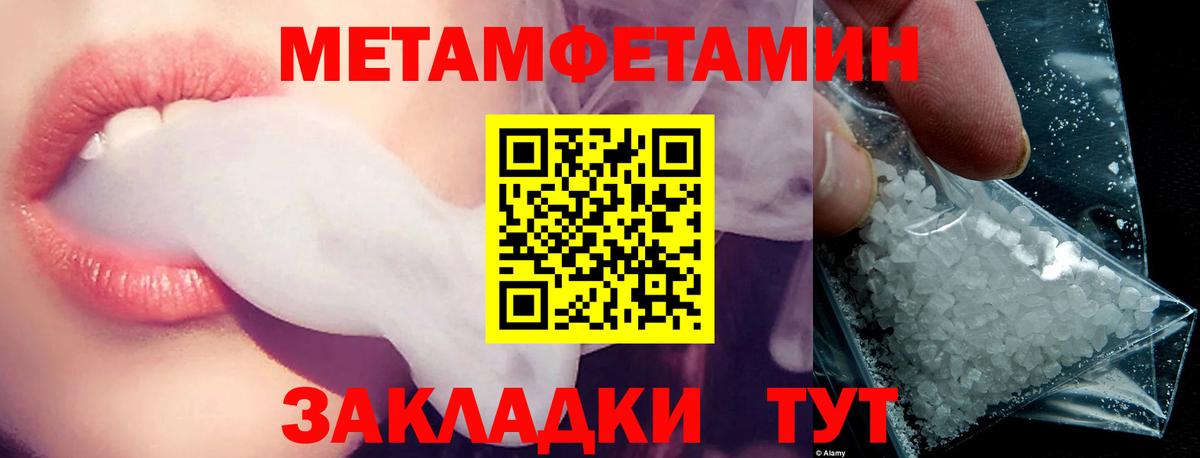 Амфетамин Розовый  Вход с VPN  АМФЕТАМИН  Баксан 