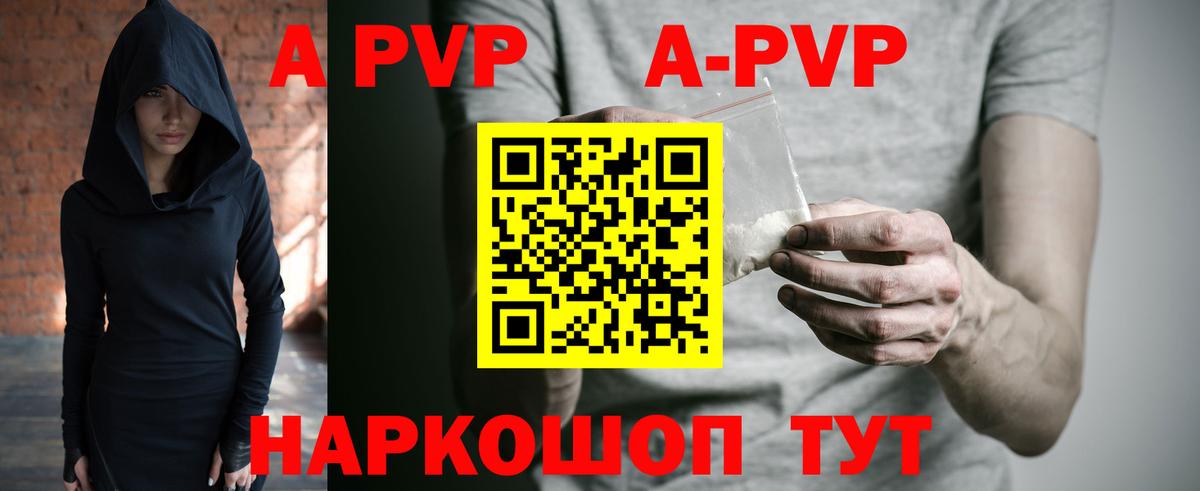 Баксан  А ПВП  Вход с VPN  Alfa_PVP крисы CK 
