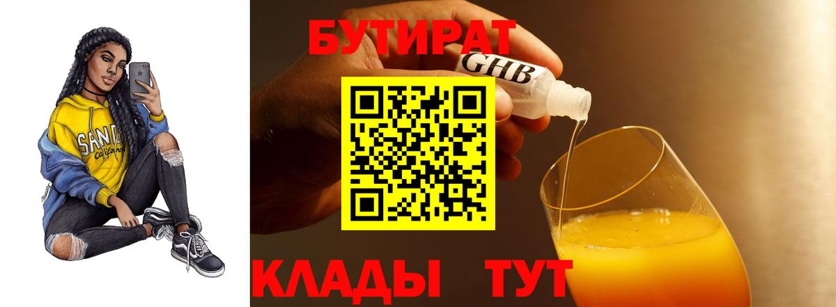 Баксан  Экстази  Вход с VPN  ГАШ  КОКАИН  Меф МЯУ МЯУ кристаллы 