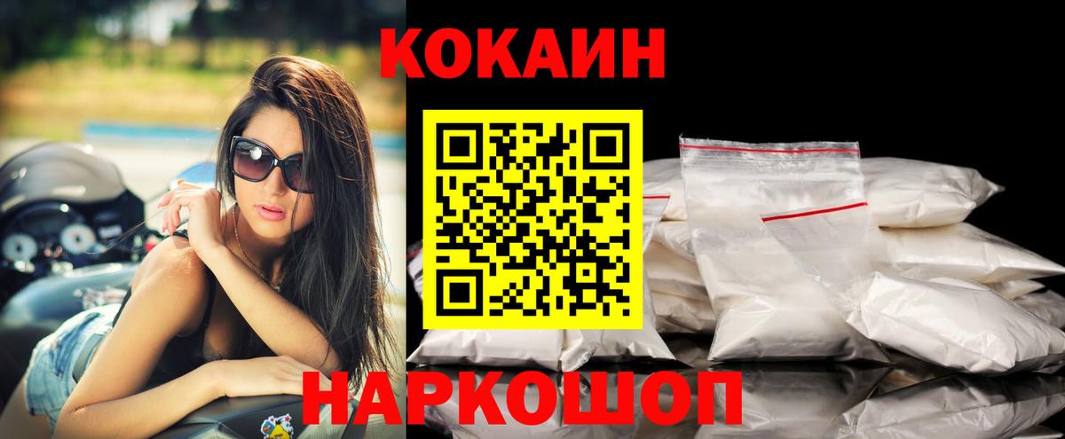 КОКАИН 98%  Вход с VPN  КОКАИН 98%  Баксан 