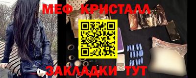эйфоретик Балаково