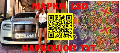 эйфоретик Балаково