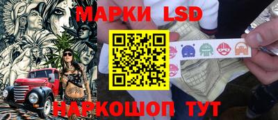 эйфоретик Балаково