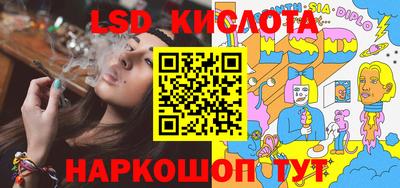 ГАЛЛЮЦИНОГЕННЫЕ ГРИБЫ Балашиха