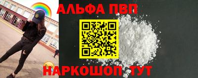 ГАЛЛЮЦИНОГЕННЫЕ ГРИБЫ Балашиха