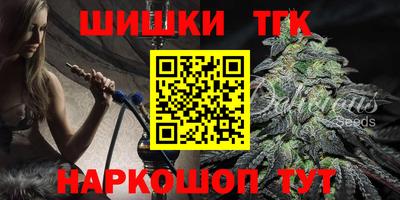эйфоретик Балаково