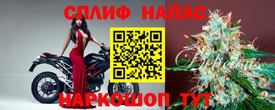 эйфоретик Балаково