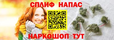 эйфоретик Балаково