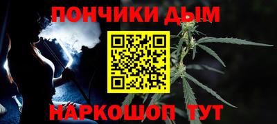эйфоретик Балаково