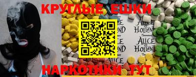 эйфоретик Балаково