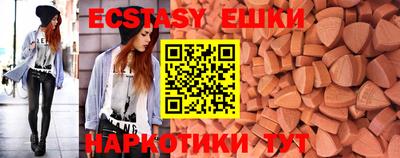 эйфоретик Балаково