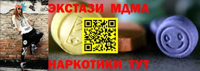 ГАЛЛЮЦИНОГЕННЫЕ ГРИБЫ Балашиха