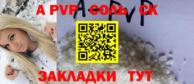 эйфоретик Балаково