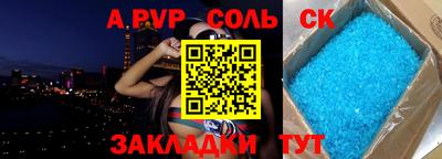 ГАЛЛЮЦИНОГЕННЫЕ ГРИБЫ Балашиха