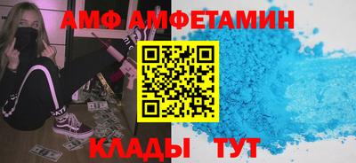 эйфоретик Балаково