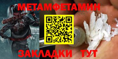 эйфоретик Балаково