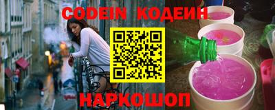 ГАЛЛЮЦИНОГЕННЫЕ ГРИБЫ Балашиха