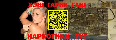 ГАЛЛЮЦИНОГЕННЫЕ ГРИБЫ Балашиха