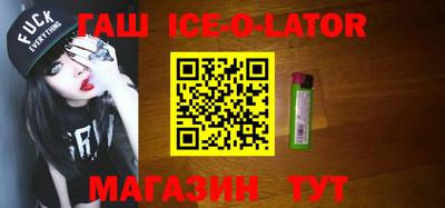эйфоретик Балаково