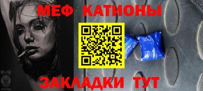 ГАЛЛЮЦИНОГЕННЫЕ ГРИБЫ Балашиха