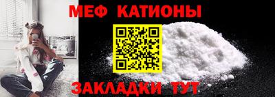 эйфоретик Балаково