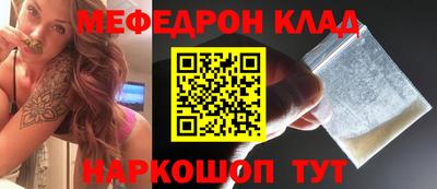 эйфоретик Балаково