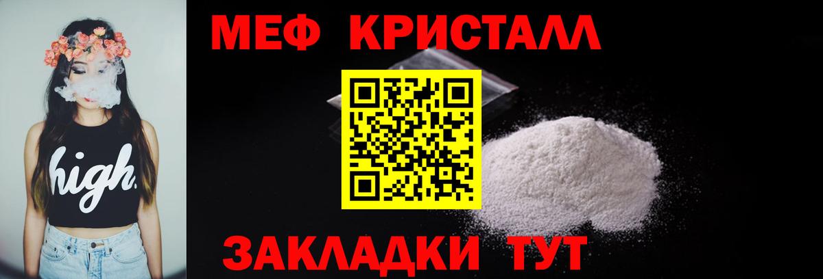 МЯУ-МЯУ мяу мяу  МЯУ-МЯУ мяу мяу  МЕФ  Вход с VPN  Баксан 