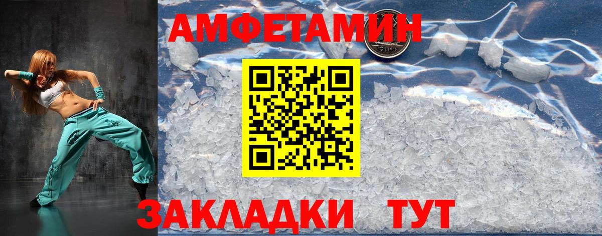 МЕТАМФЕТАМИН кристалл  МЕТАМФЕТАМИН кристалл  Вход с VPN  Баксан 