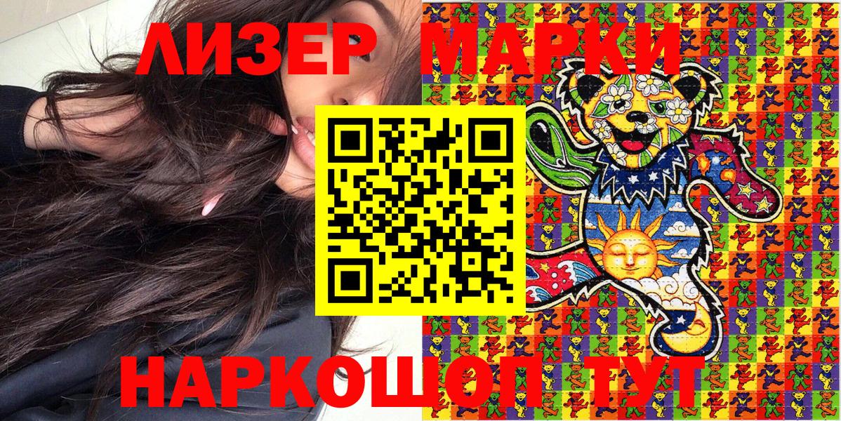 Баксан  Марки 25I-NBOMe 1500мкг  Марки 25I-NBOMe  Вход с VPN  Марки 25I-NBOMe 1500мкг 