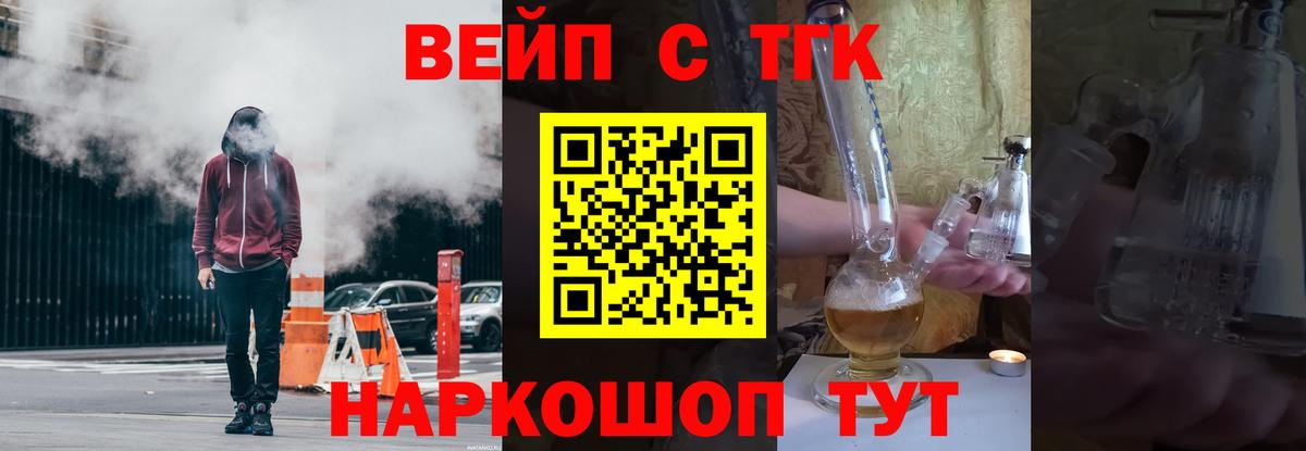 Дистиллят ТГК гашишное масло Баксан